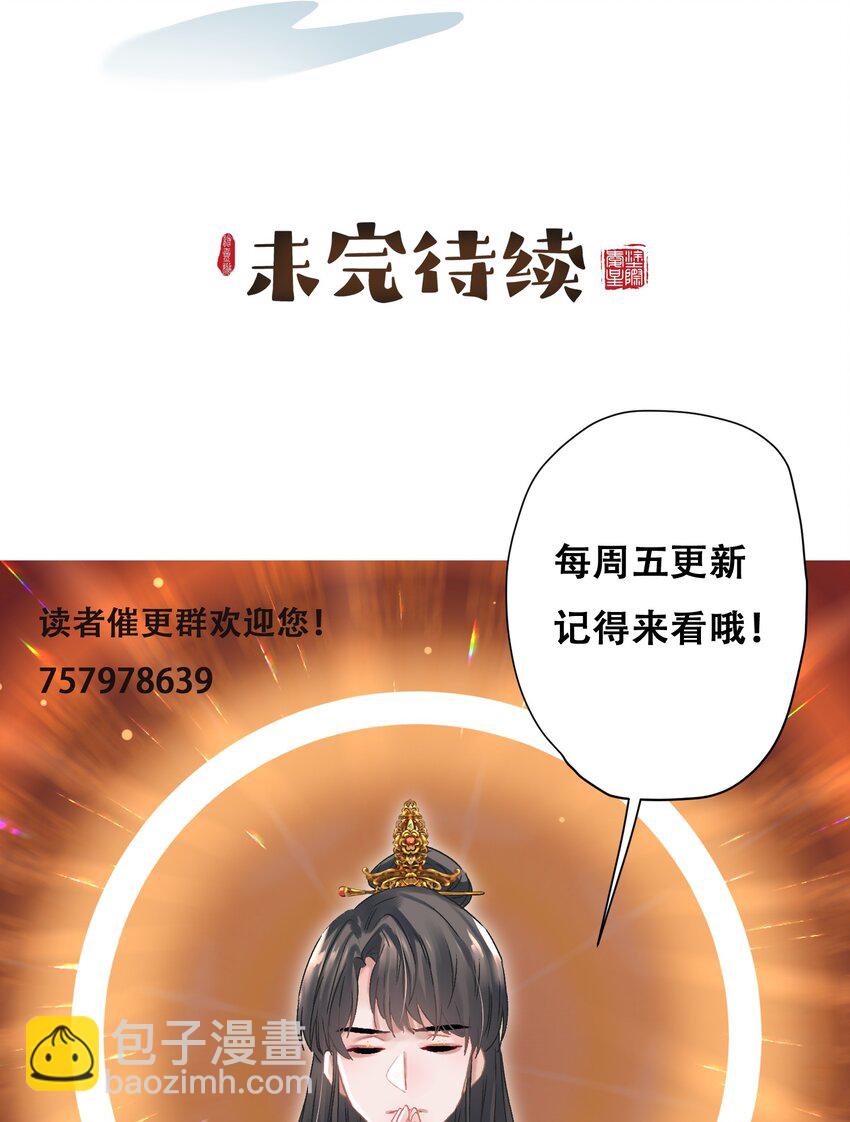 018 抢男人？-第19话