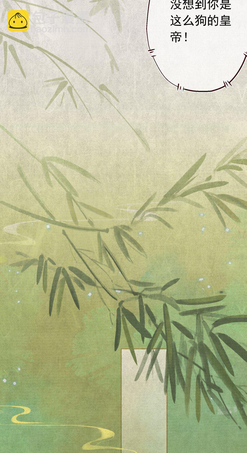 03 皇上掉粪桶啦-第3话