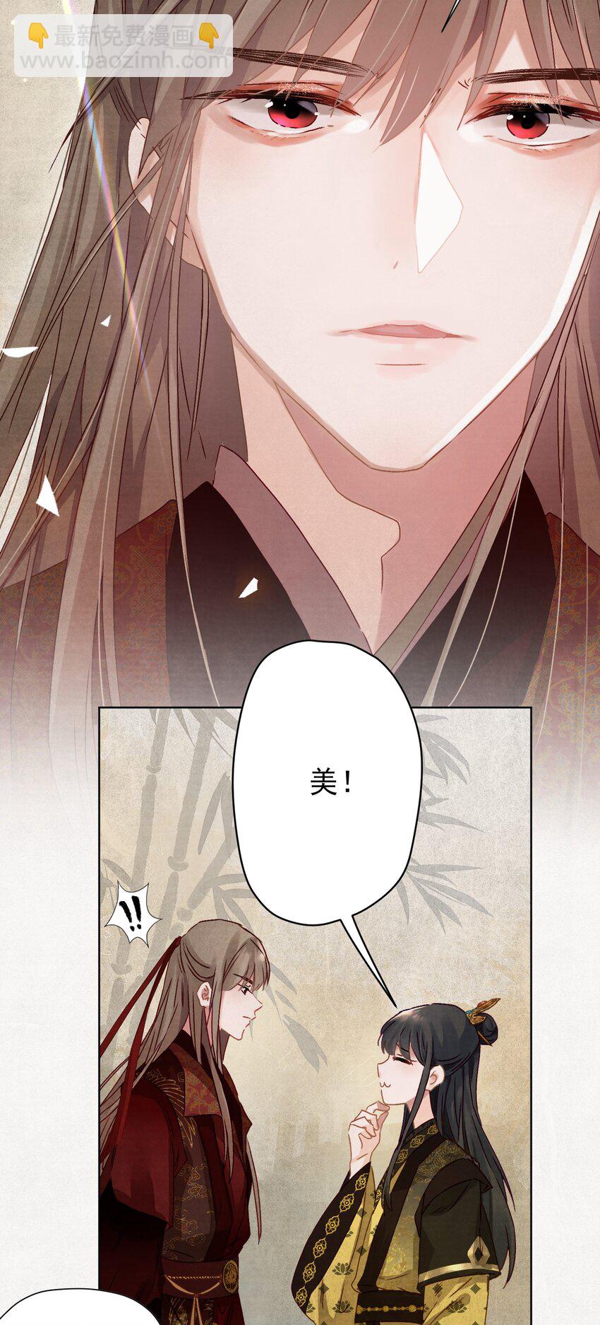 03 皇上掉粪桶啦-第3话