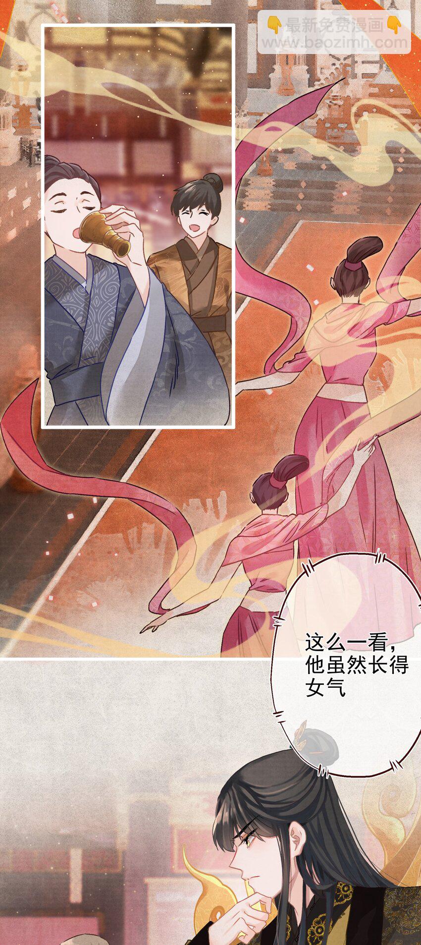 03 皇上掉粪桶啦-第3话