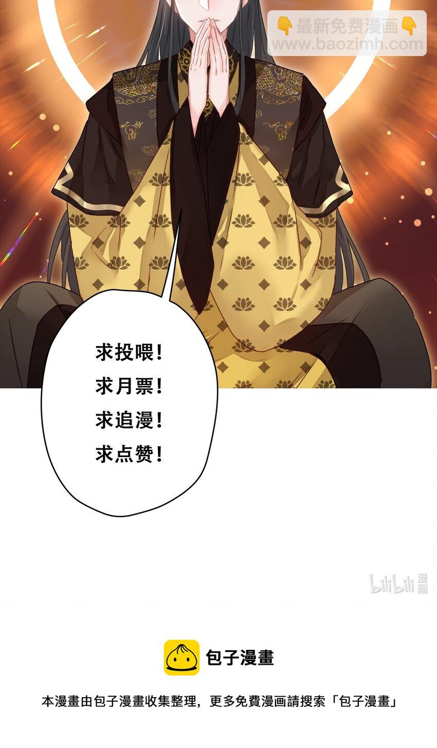 03 皇上掉粪桶啦-第3话