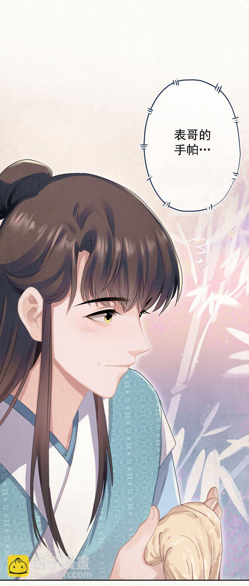 020 坏了，出大事了-第21话
