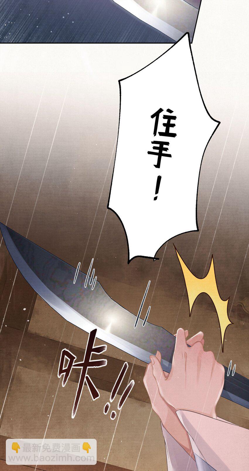 020 坏了，出大事了-第21话