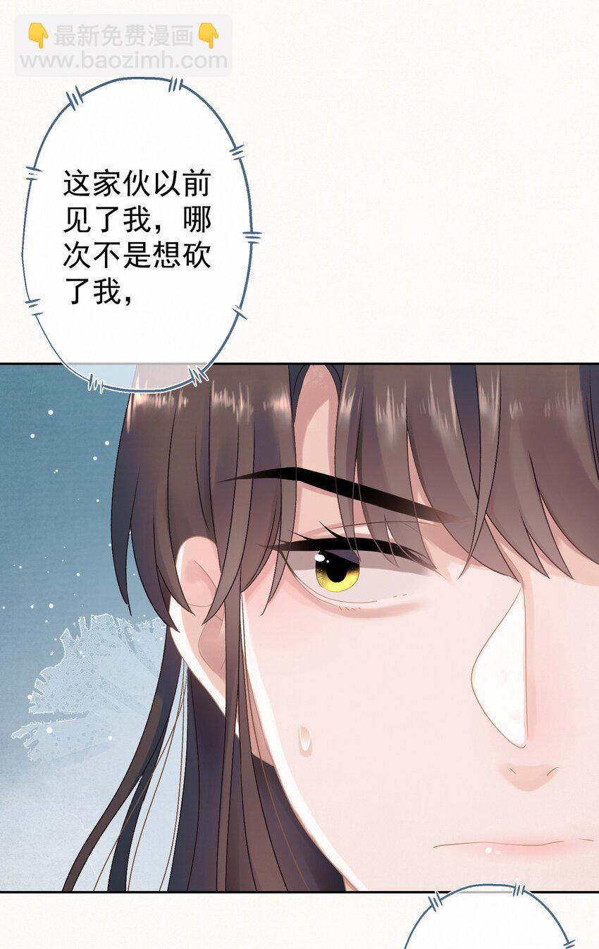 022 被窝里起火(1/2)-第23话