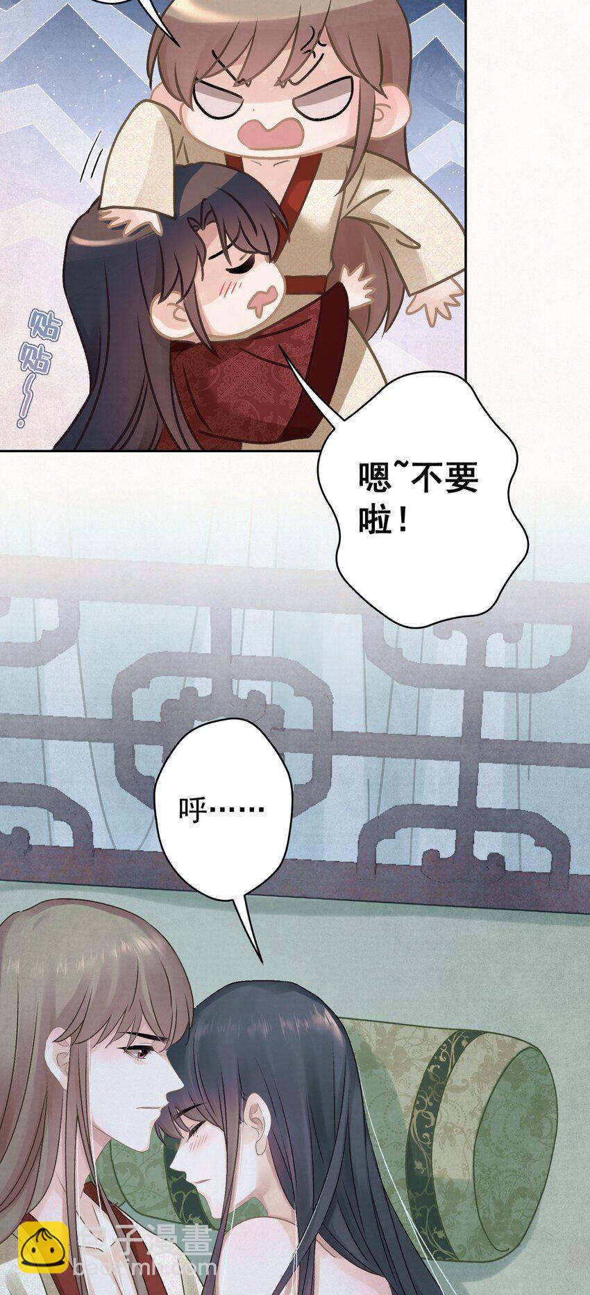 022 被窝里起火(1/2)-第23话