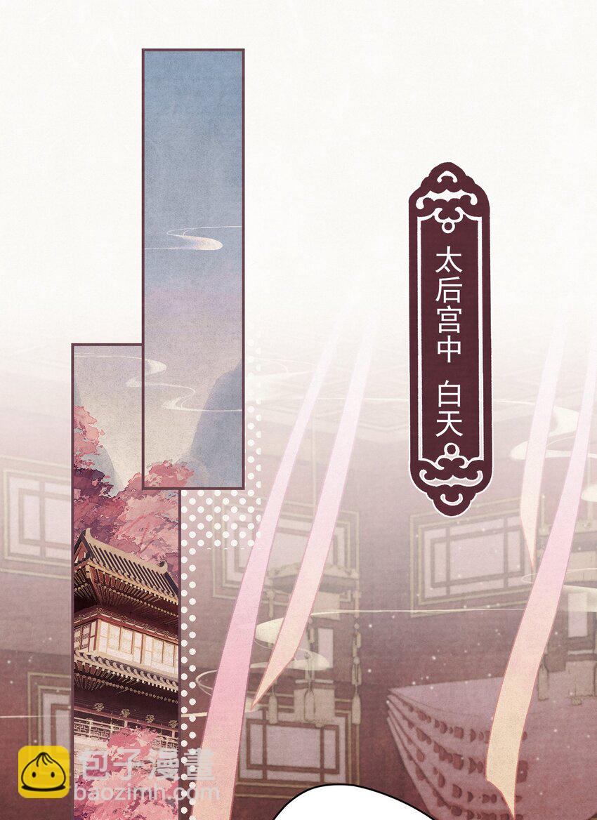 026 给我儿子最好的！(1/2)-第27话