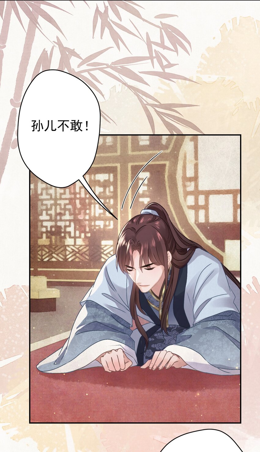 026 给我儿子最好的！(1/2)-第27话
