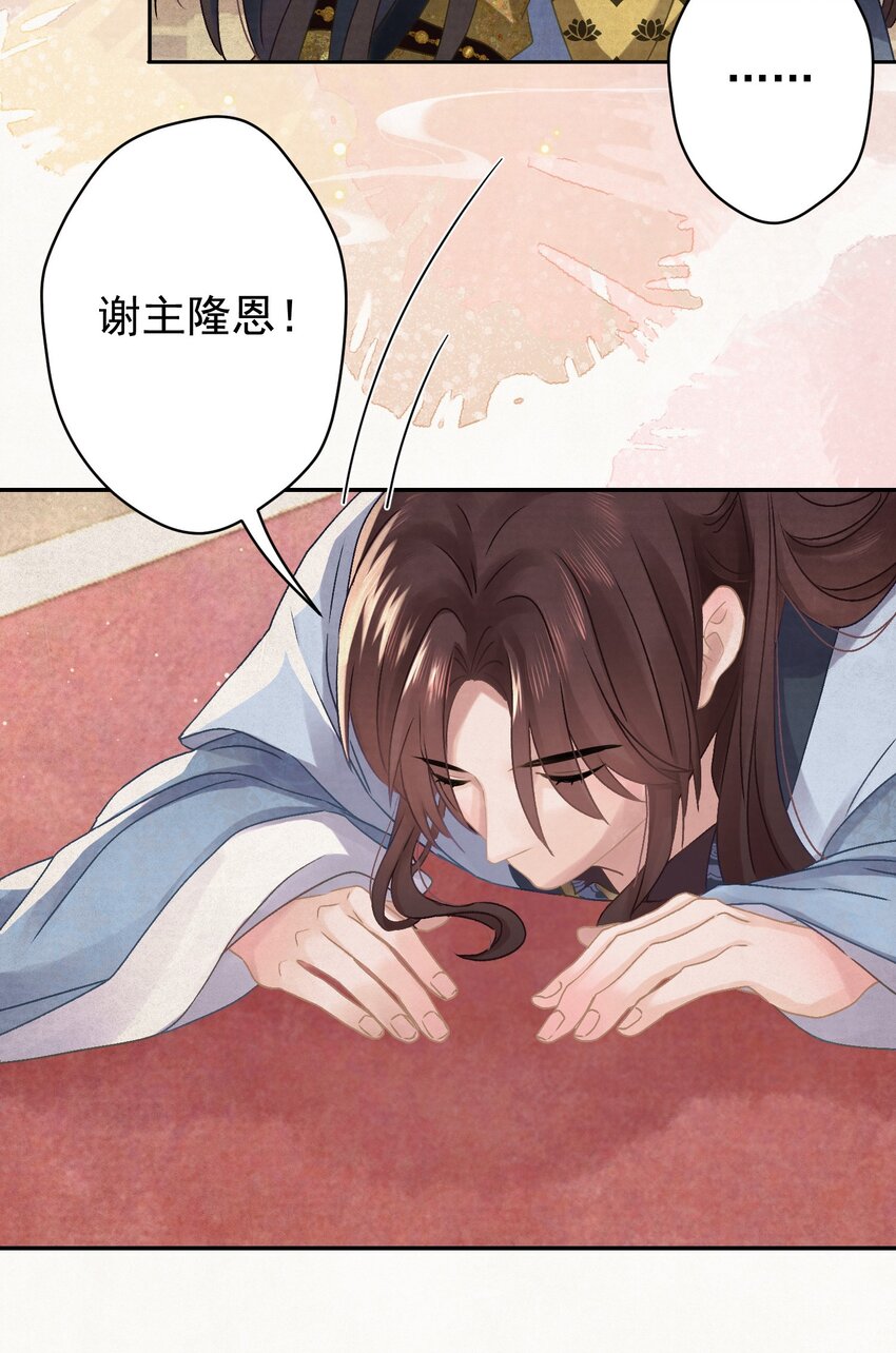 026 给我儿子最好的！(1/2)-第27话