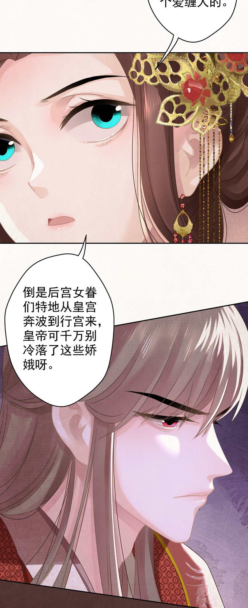 026 给我儿子最好的！(1/2)-第27话