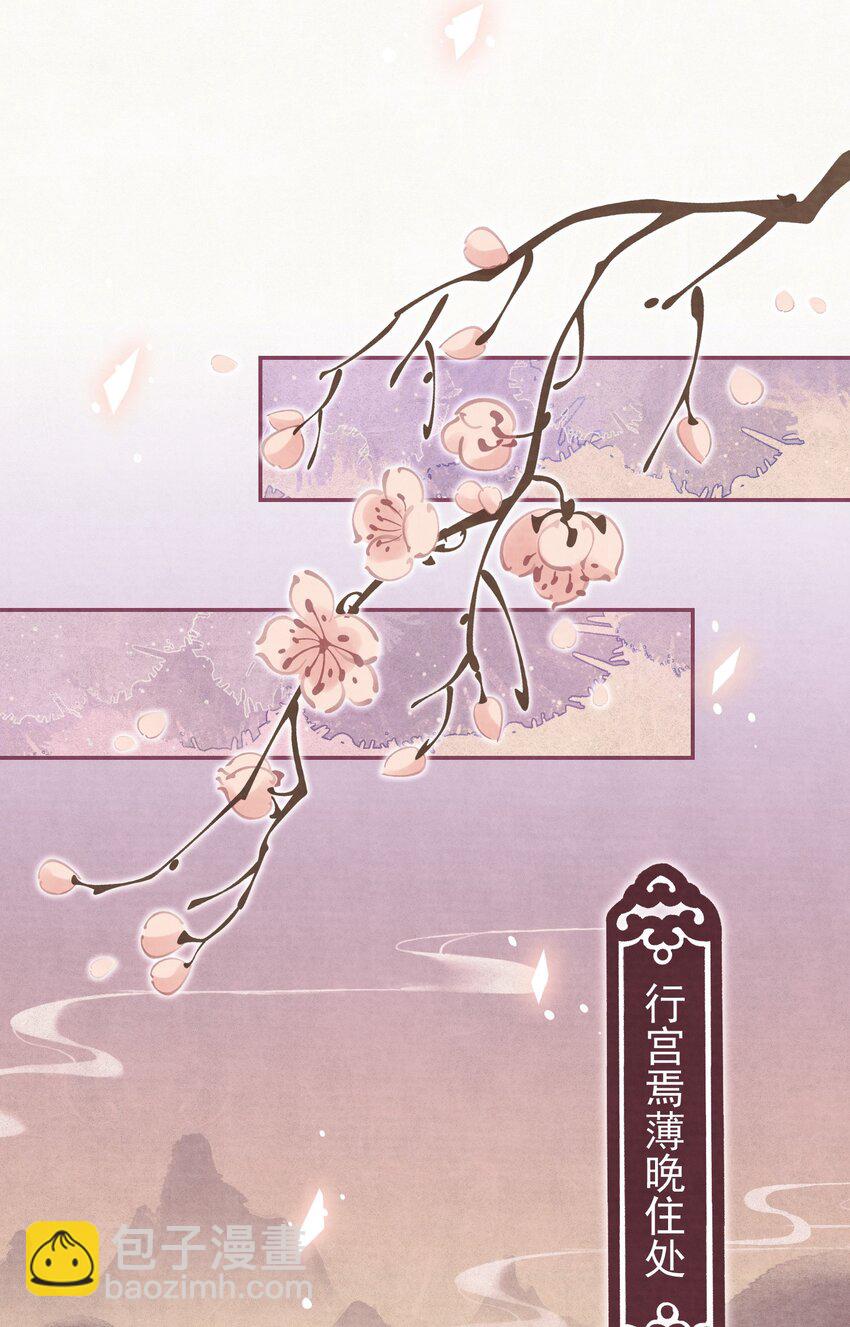 026 给我儿子最好的！(1/2)-第27话