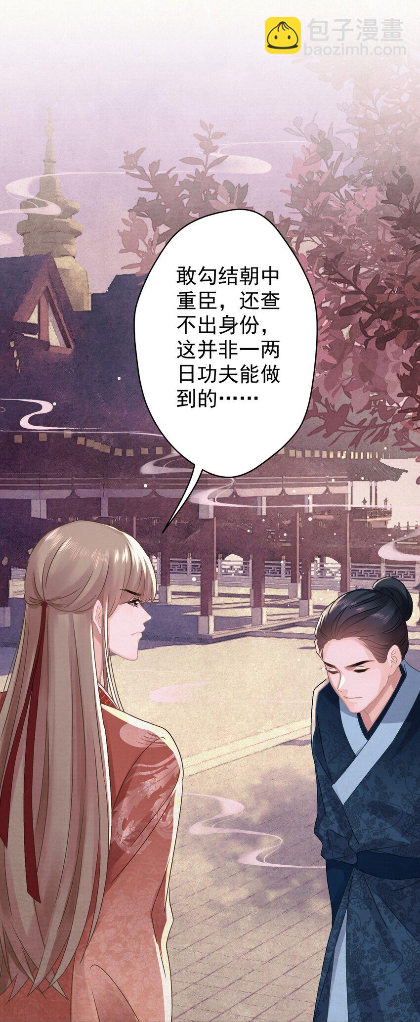026 给我儿子最好的！(1/2)-第27话