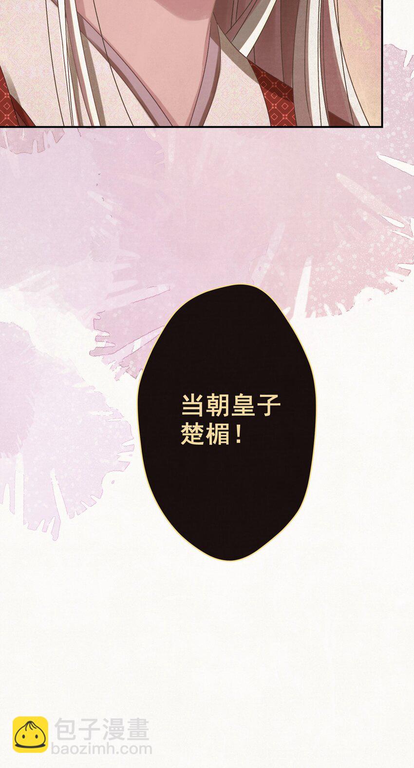 026 给我儿子最好的！(1/2)-第27话