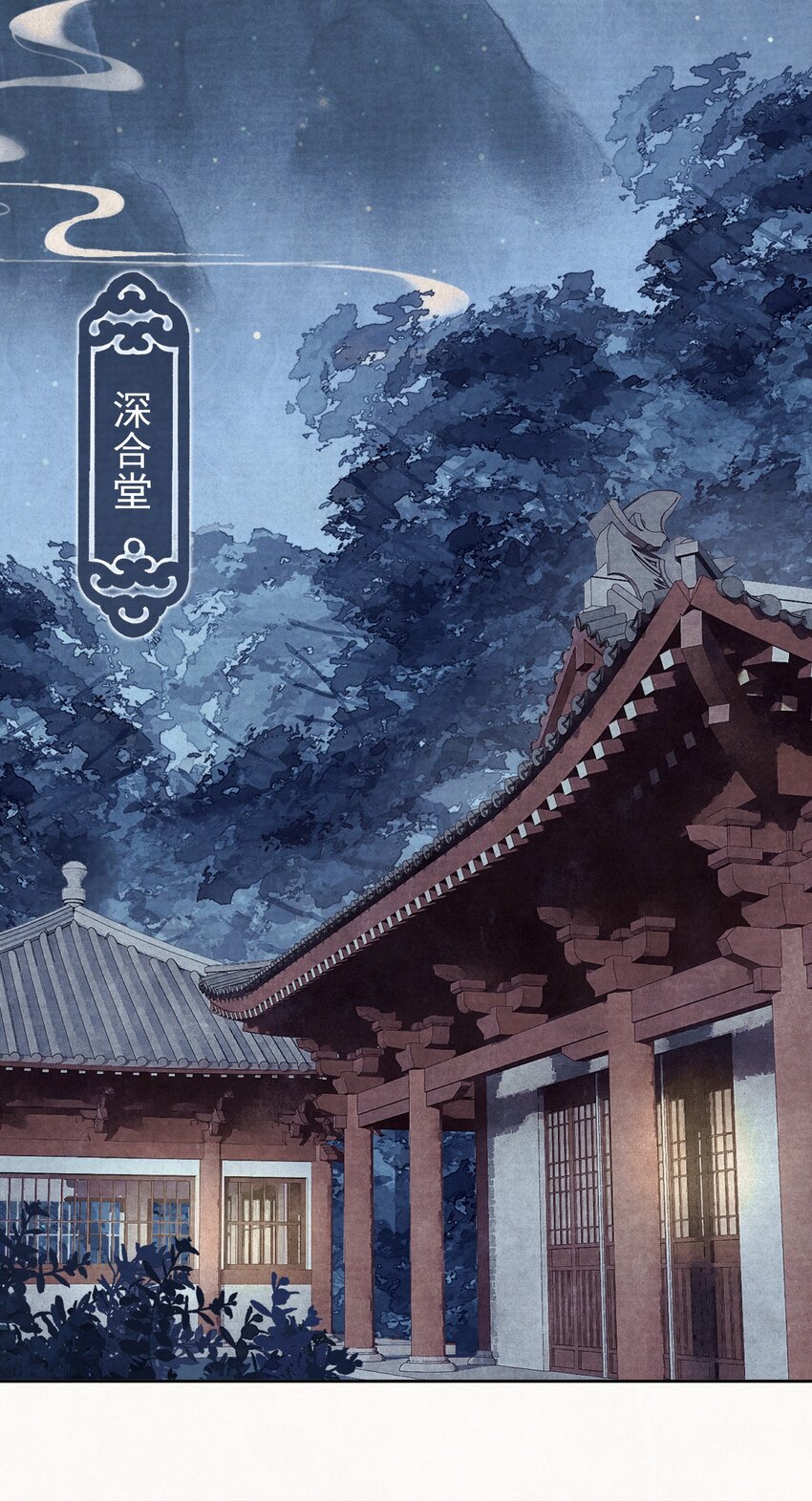 028 狗皇帝变了？-第29话