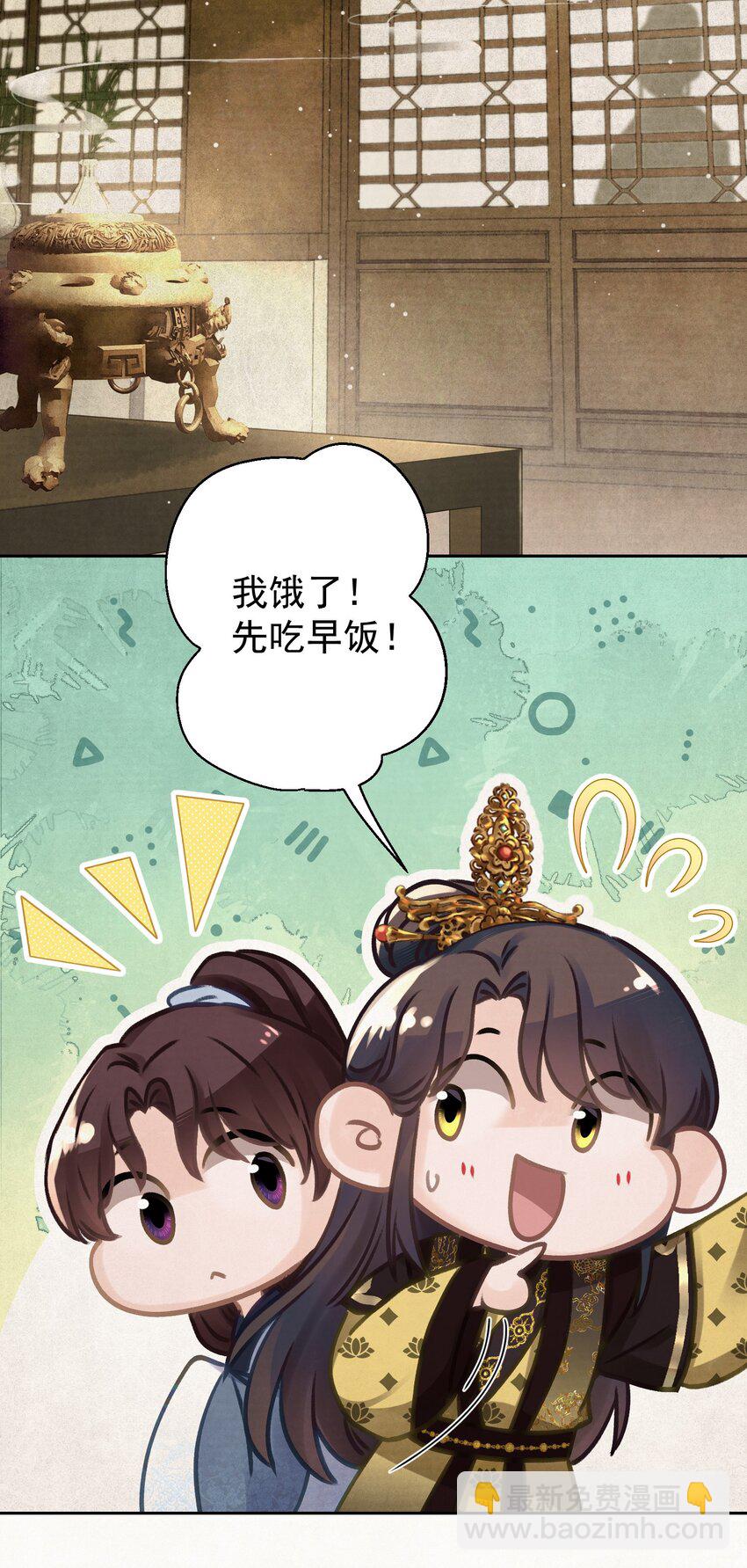 028 狗皇帝变了？-第29话