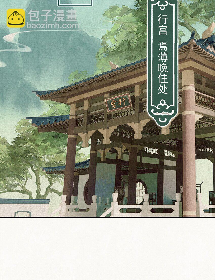 028 狗皇帝变了？-第29话