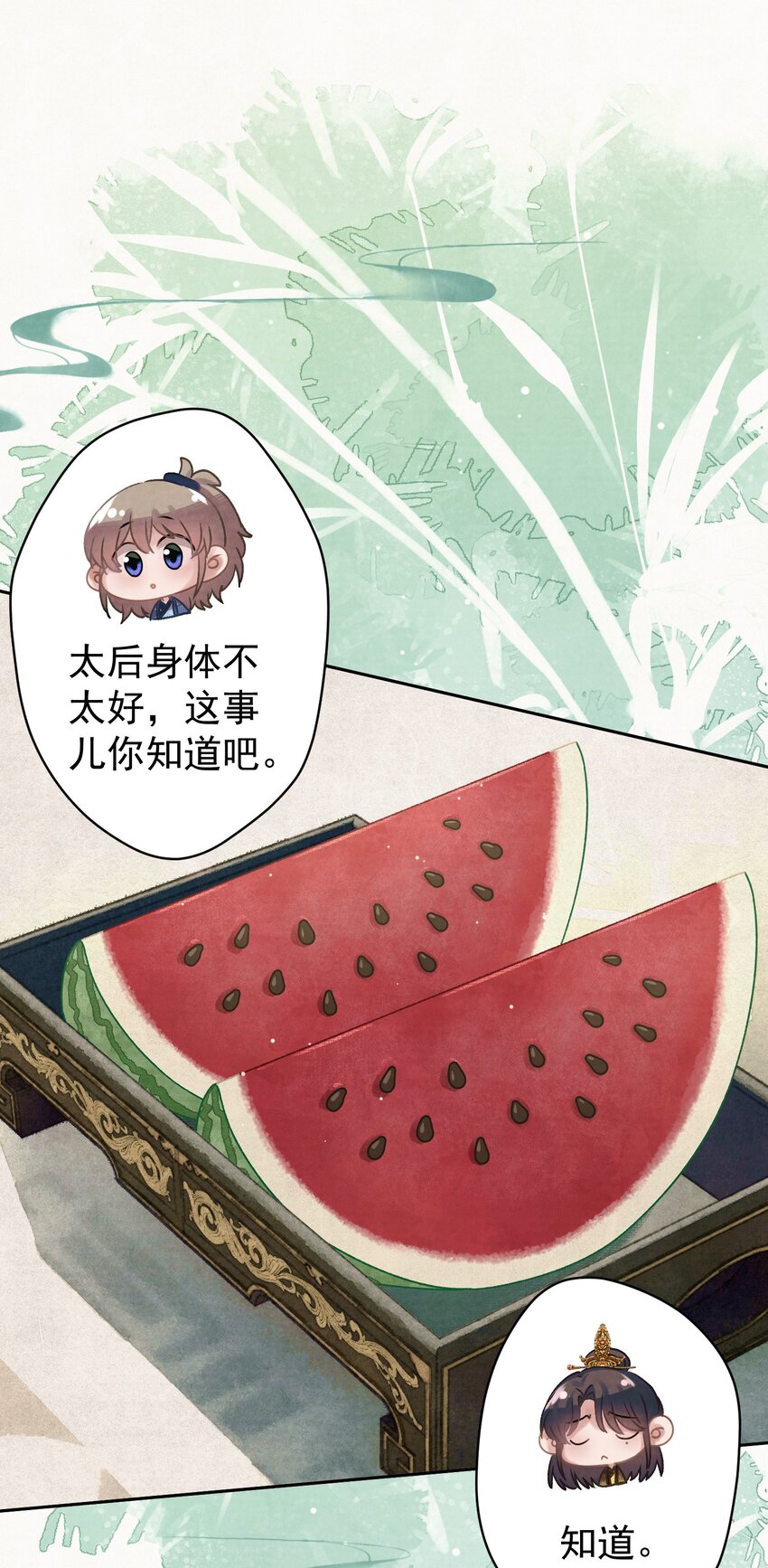 030 只因你太美-第31话