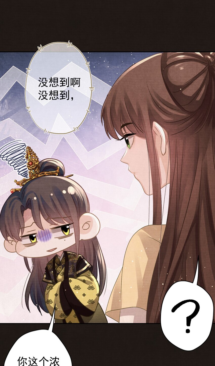 036 带绿帽的慈悲男人(1/2)-第37话