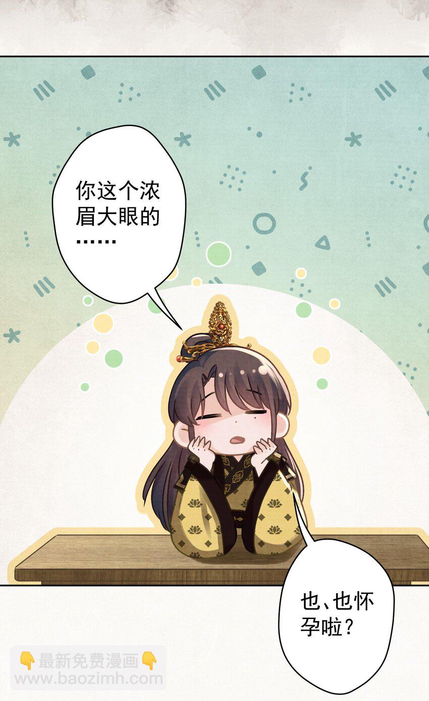 036 带绿帽的慈悲男人(1/2)-第37话