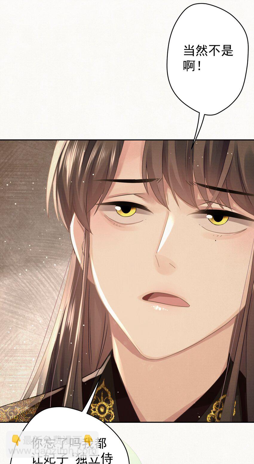 036 带绿帽的慈悲男人(1/2)-第37话