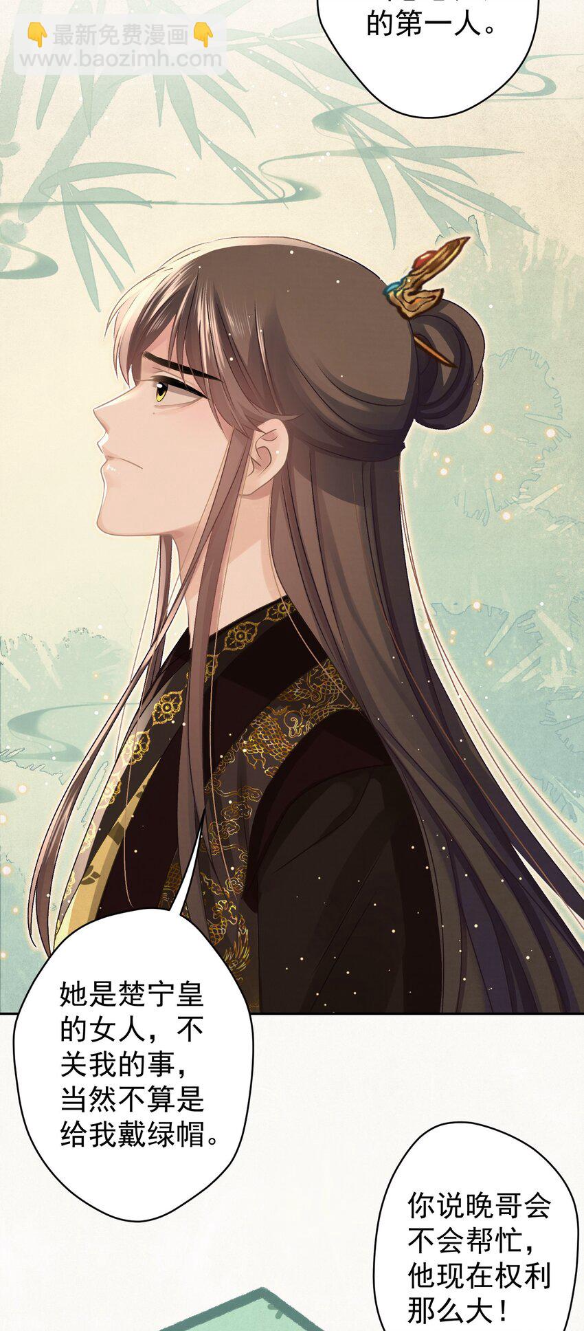036 带绿帽的慈悲男人(1/2)-第37话