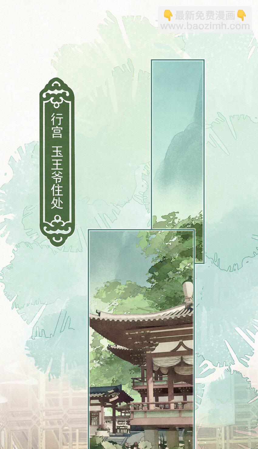 036 带绿帽的慈悲男人(1/2)-第37话