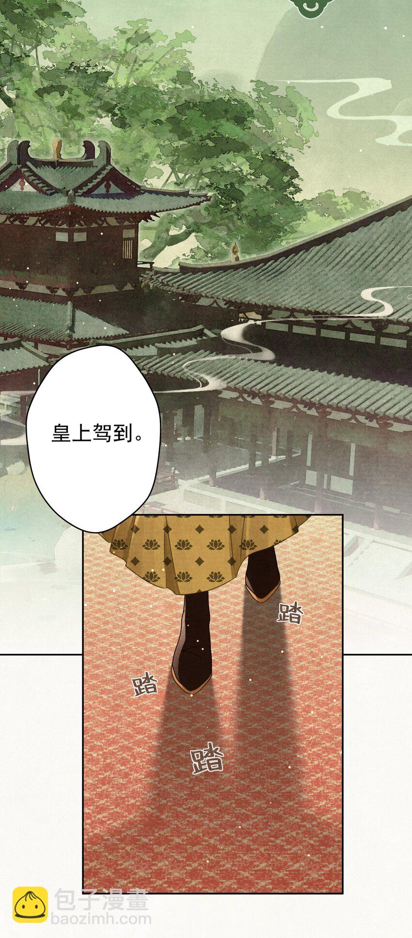 036 带绿帽的慈悲男人(1/2)-第37话