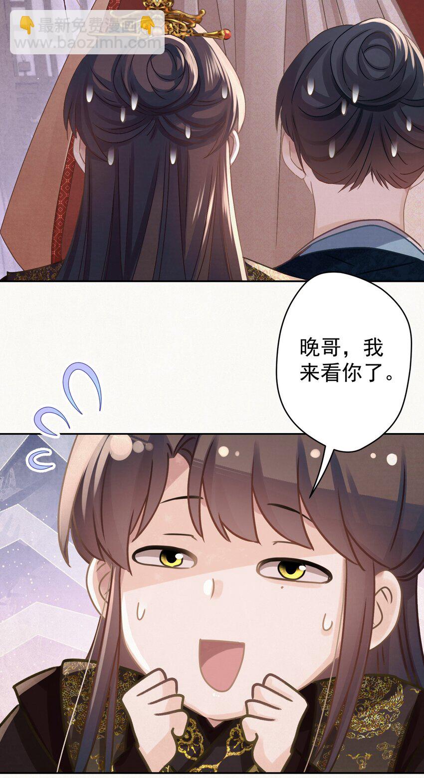 036 带绿帽的慈悲男人(1/2)-第37话