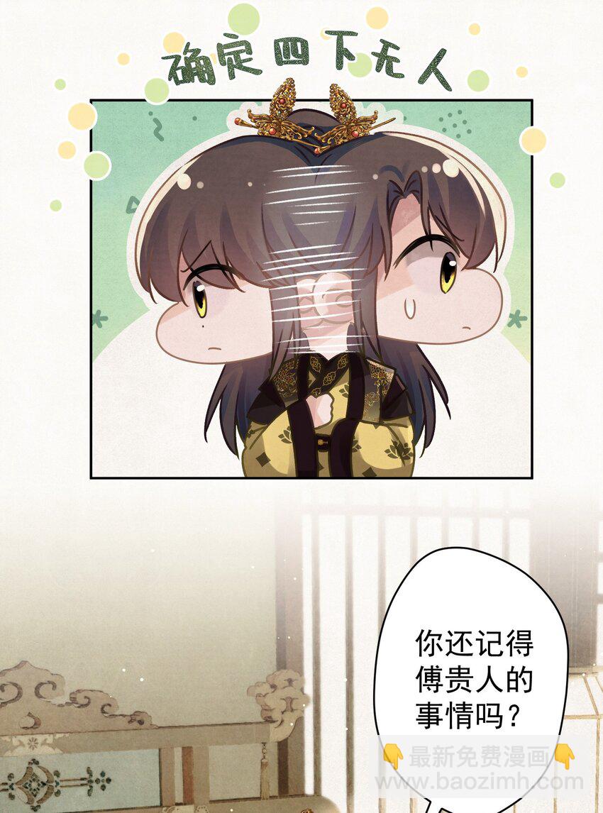 036 带绿帽的慈悲男人(1/2)-第37话