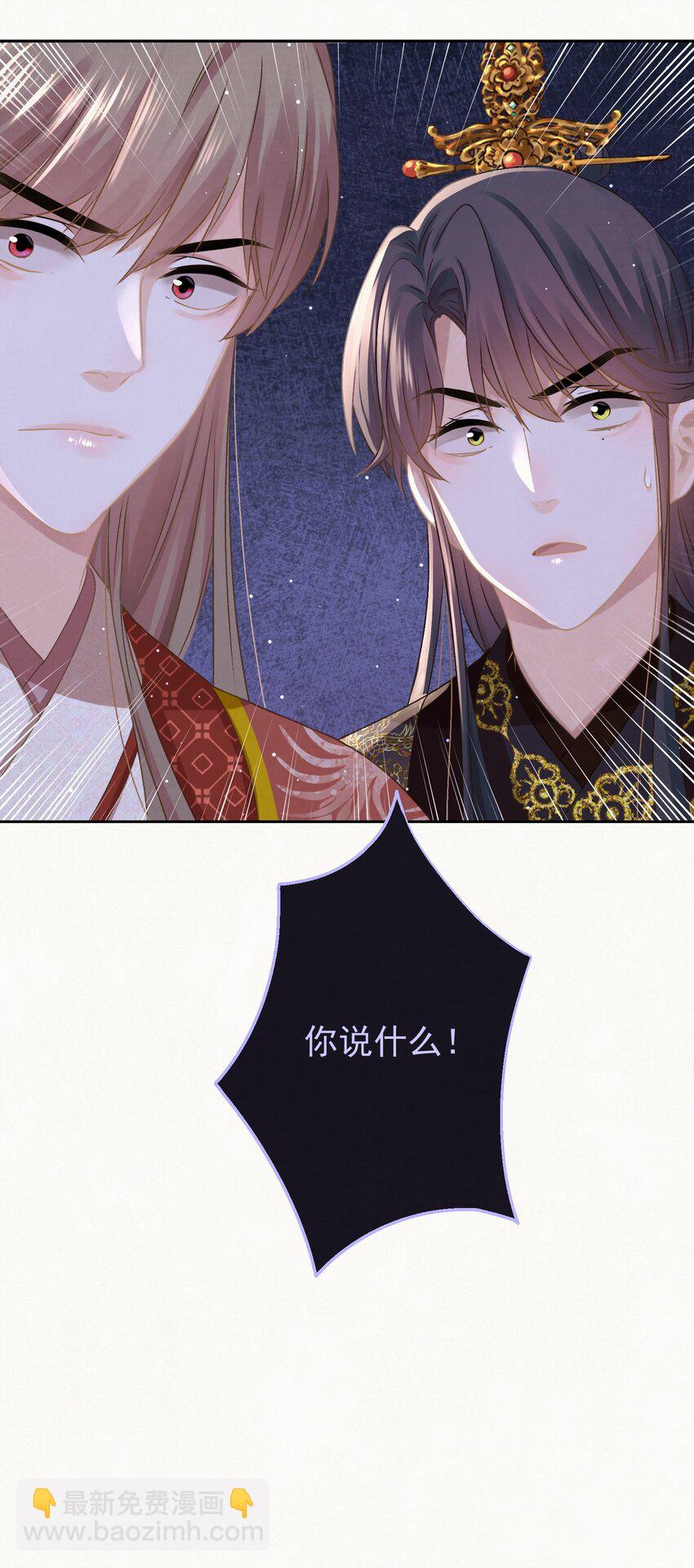 036 带绿帽的慈悲男人(1/2)-第37话