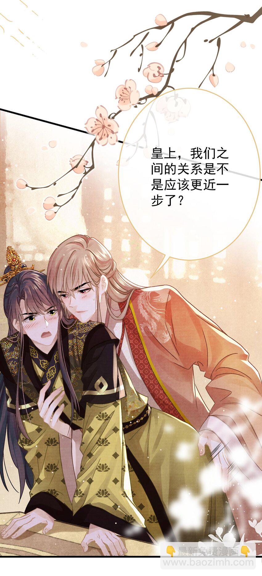 036 带绿帽的慈悲男人(1/2)-第37话
