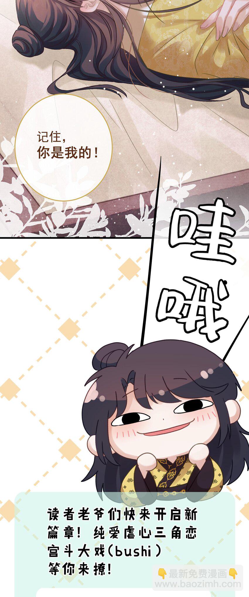 036 带绿帽的慈悲男人(1/2)-第37话