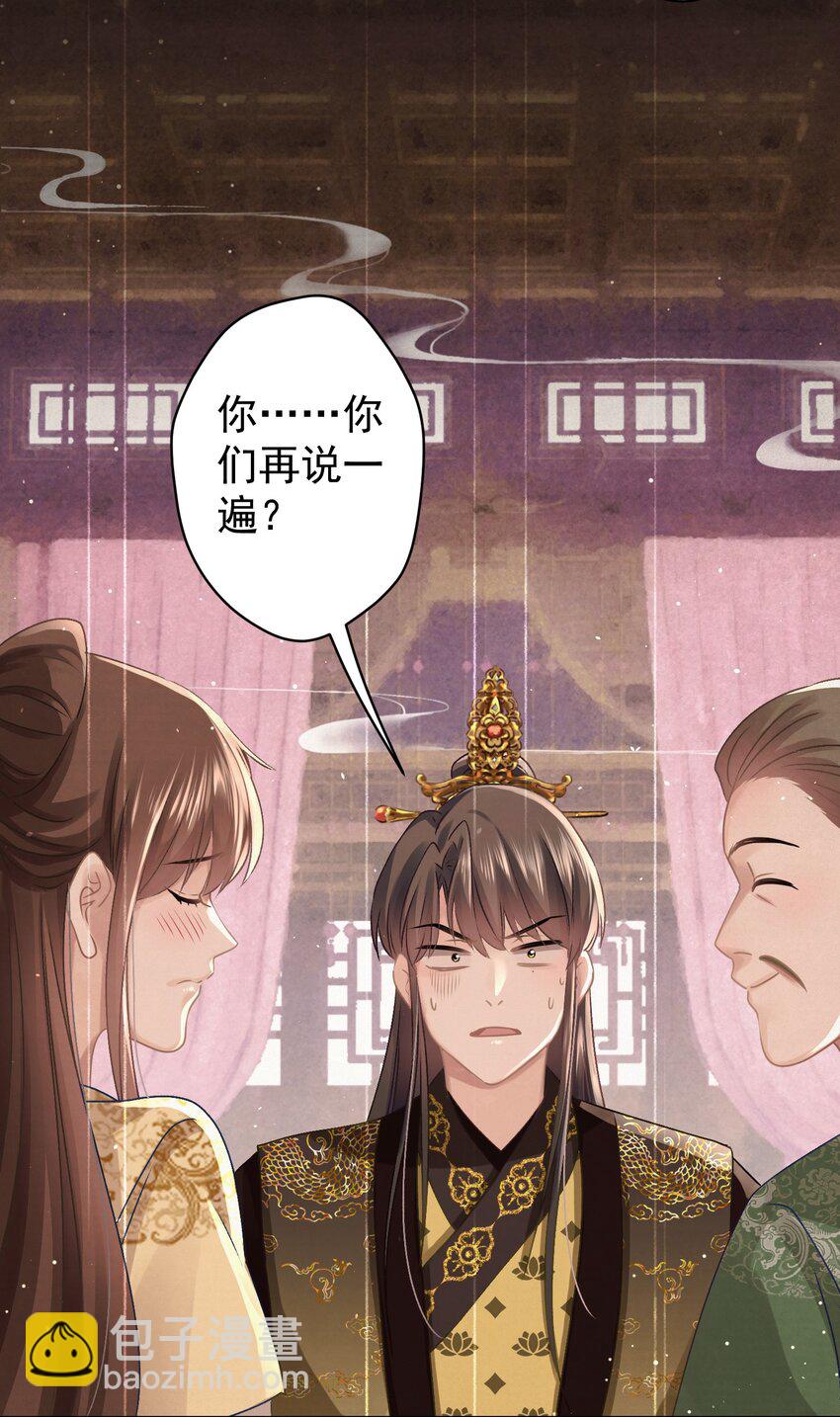 036 带绿帽的慈悲男人(1/2)-第37话