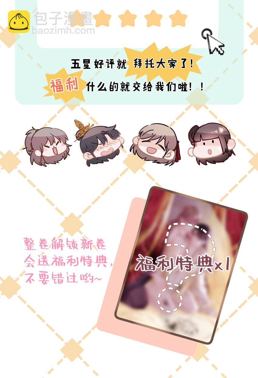 036 带绿帽的慈悲男人(1/2)-第37话