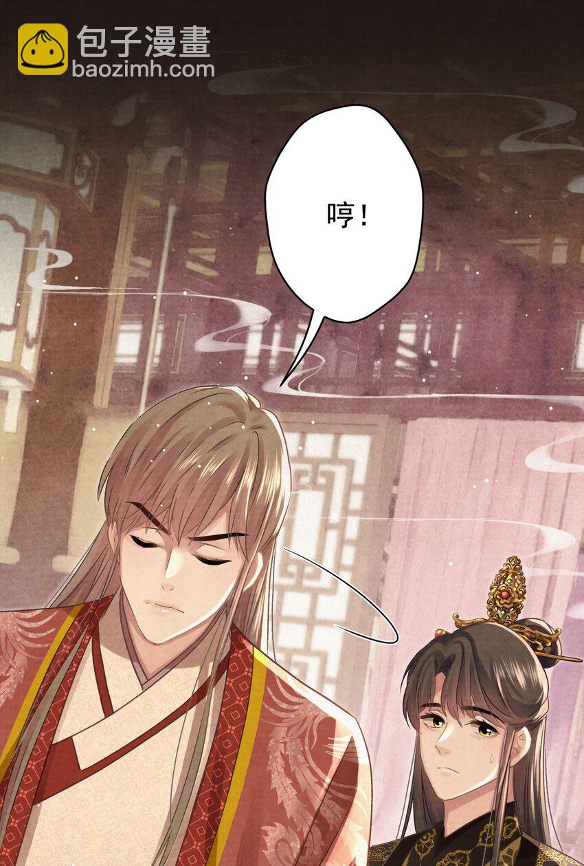 036 带绿帽的慈悲男人(1/2)-第37话