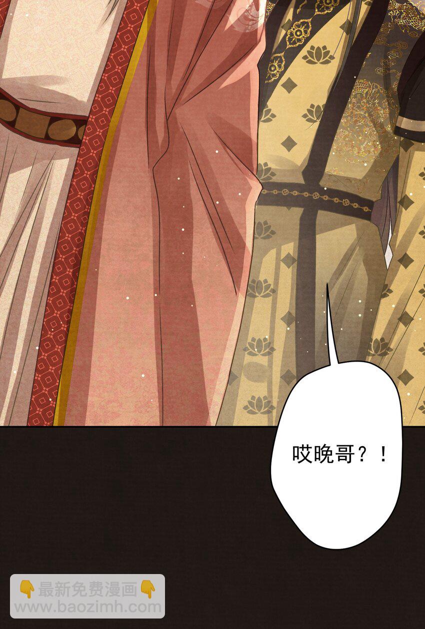 036 带绿帽的慈悲男人(1/2)-第37话