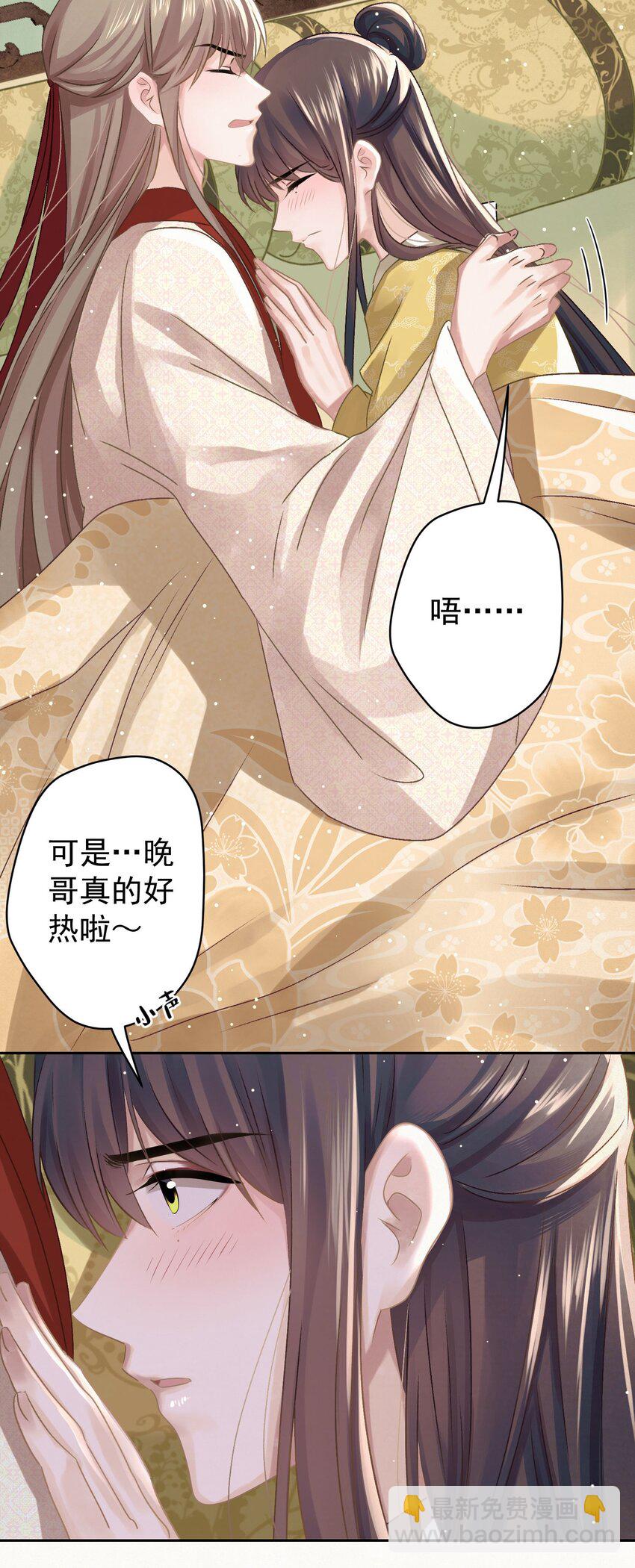 038 罪孽深重的男人-第39话