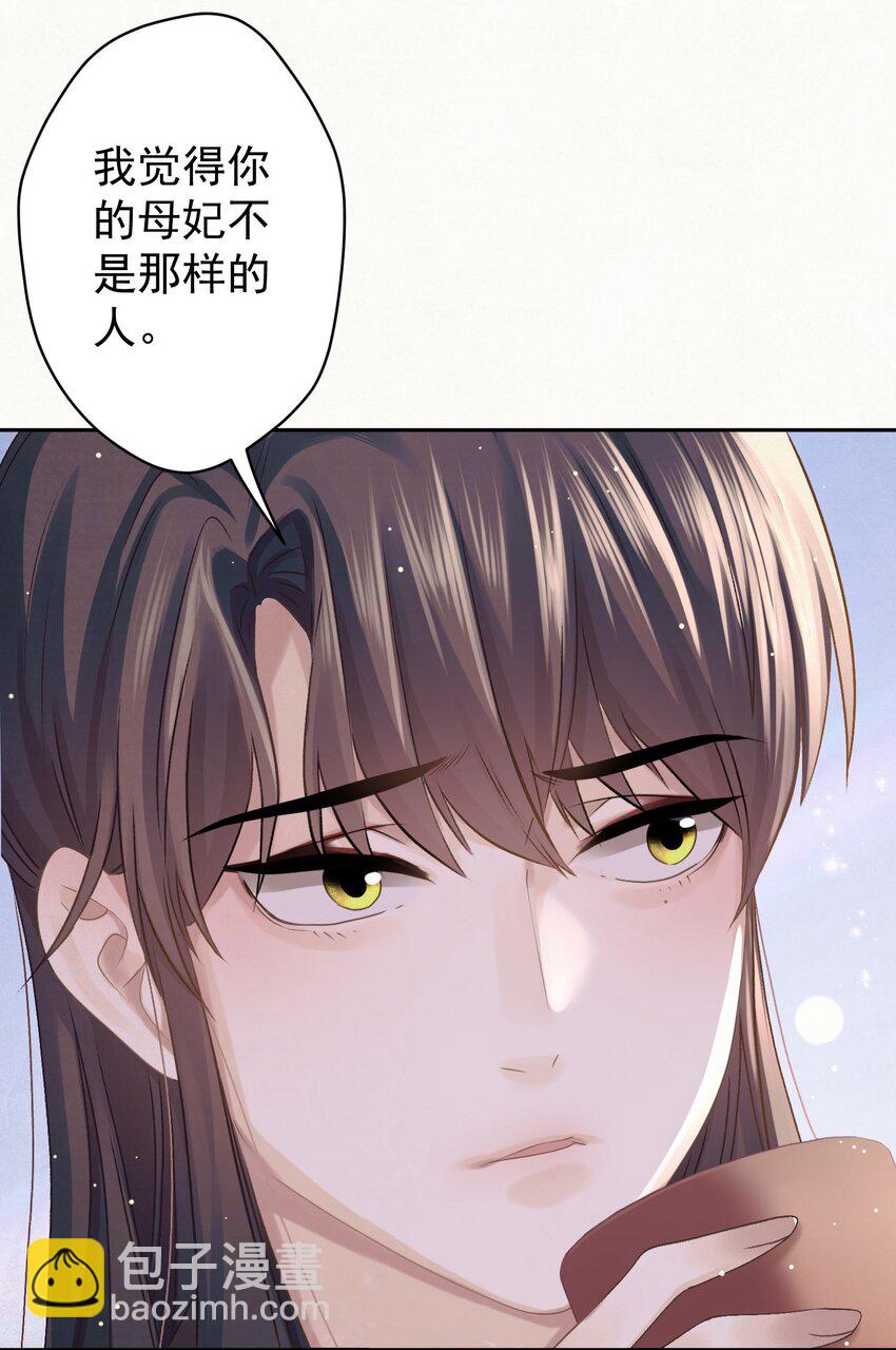 038 罪孽深重的男人-第39话