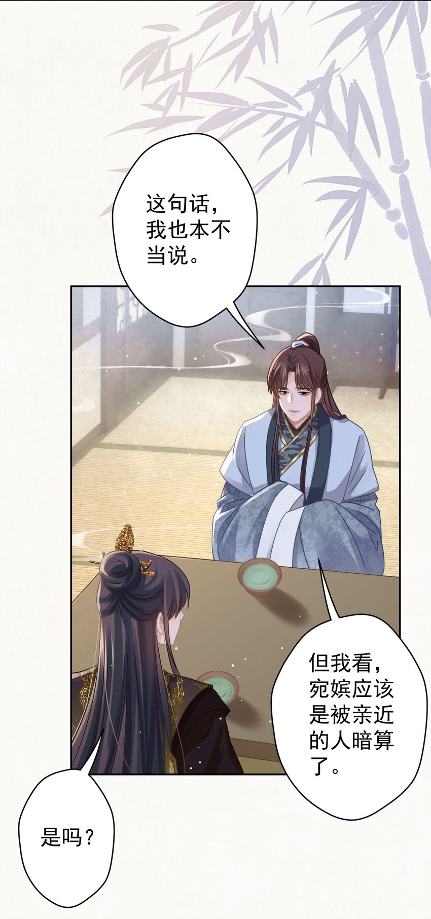038 罪孽深重的男人-第39话