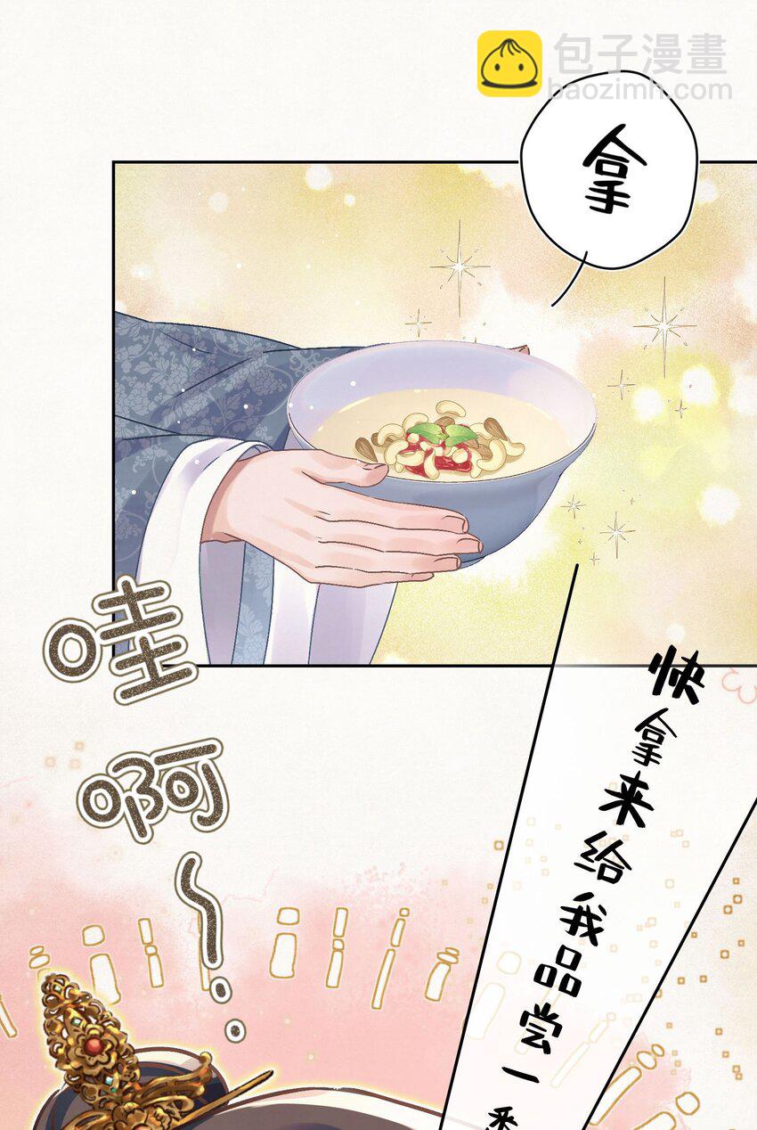 038 罪孽深重的男人-第39话