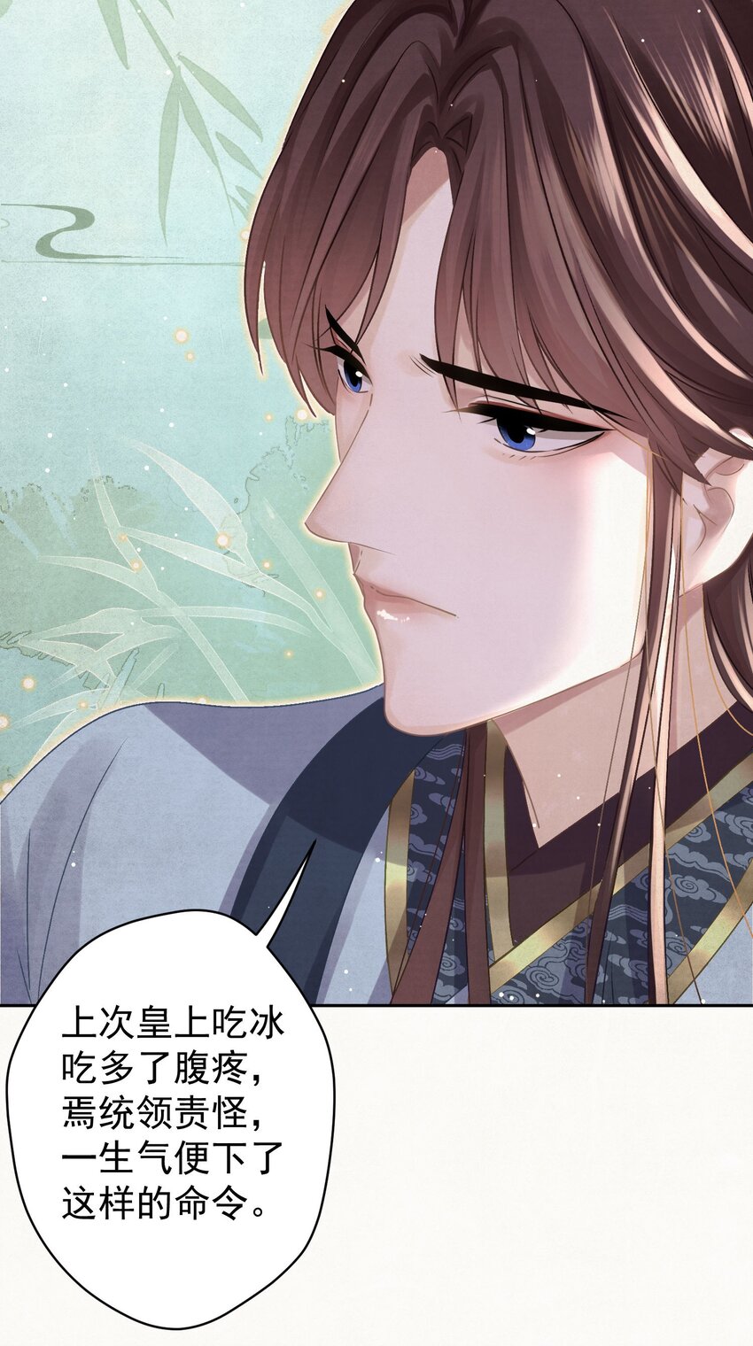 038 罪孽深重的男人-第39话