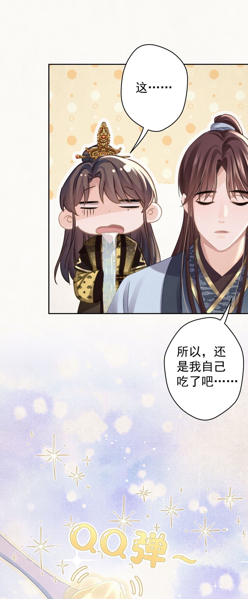 038 罪孽深重的男人-第39话