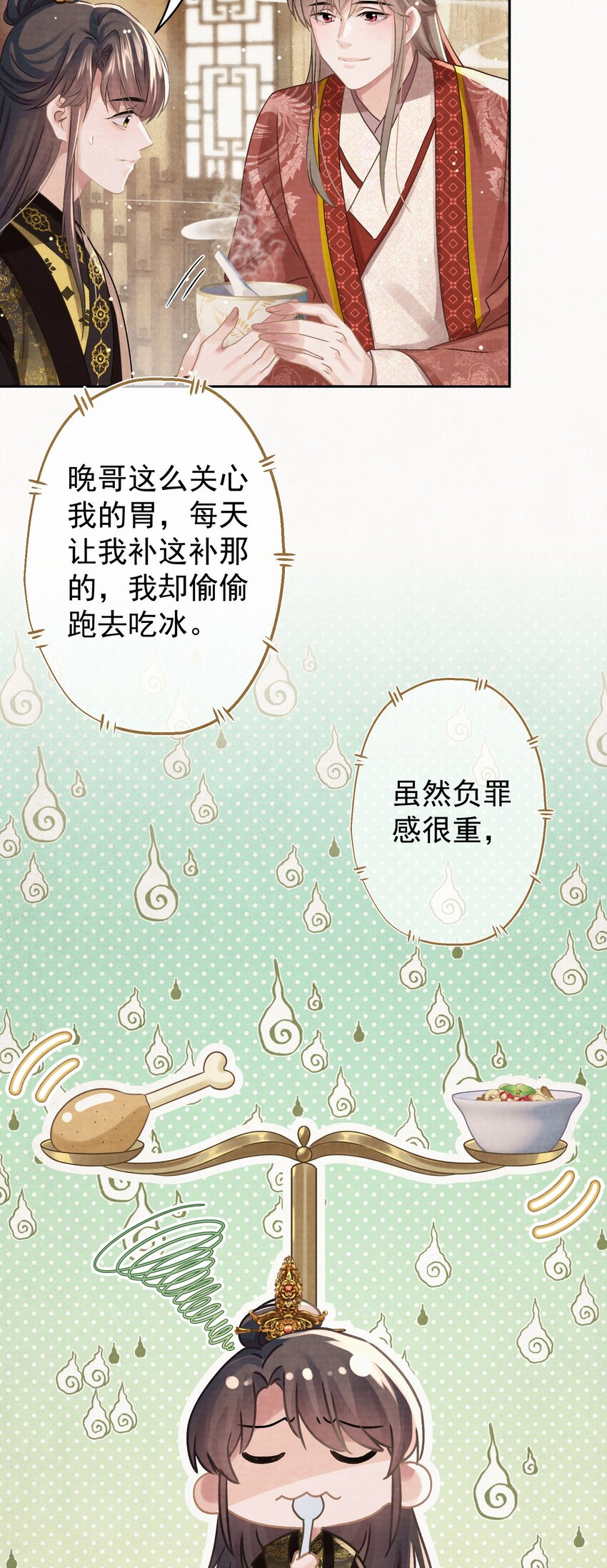 038 罪孽深重的男人-第39话