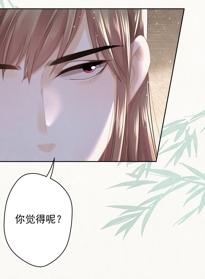 038 罪孽深重的男人-第39话