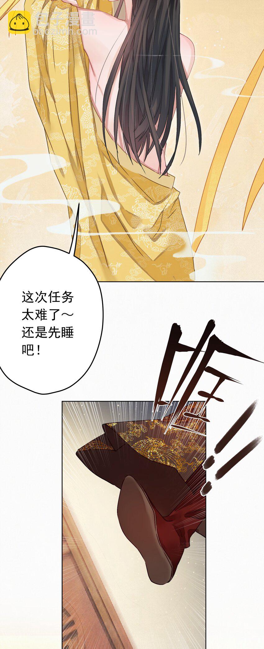 05 狗命拿来！-第5话