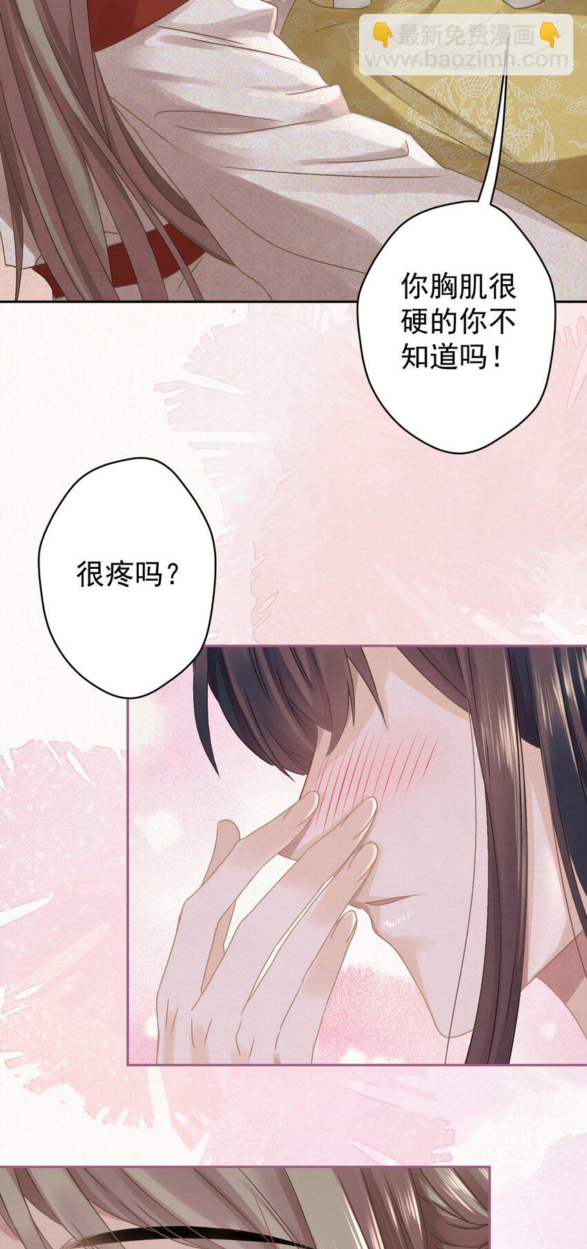 040 终于掉马了！-第41话