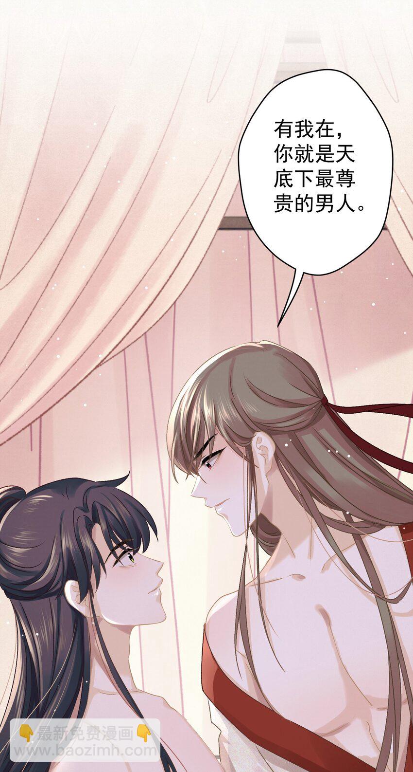 040 终于掉马了！-第41话