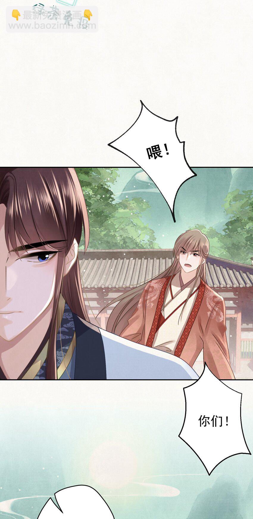 042 绿茶免疫-第43话