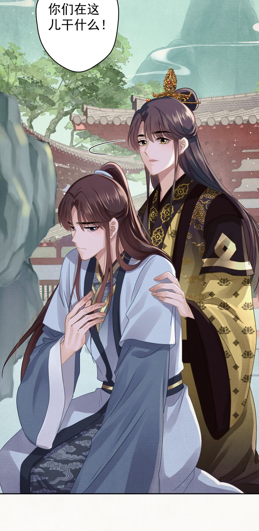 042 绿茶免疫-第43话