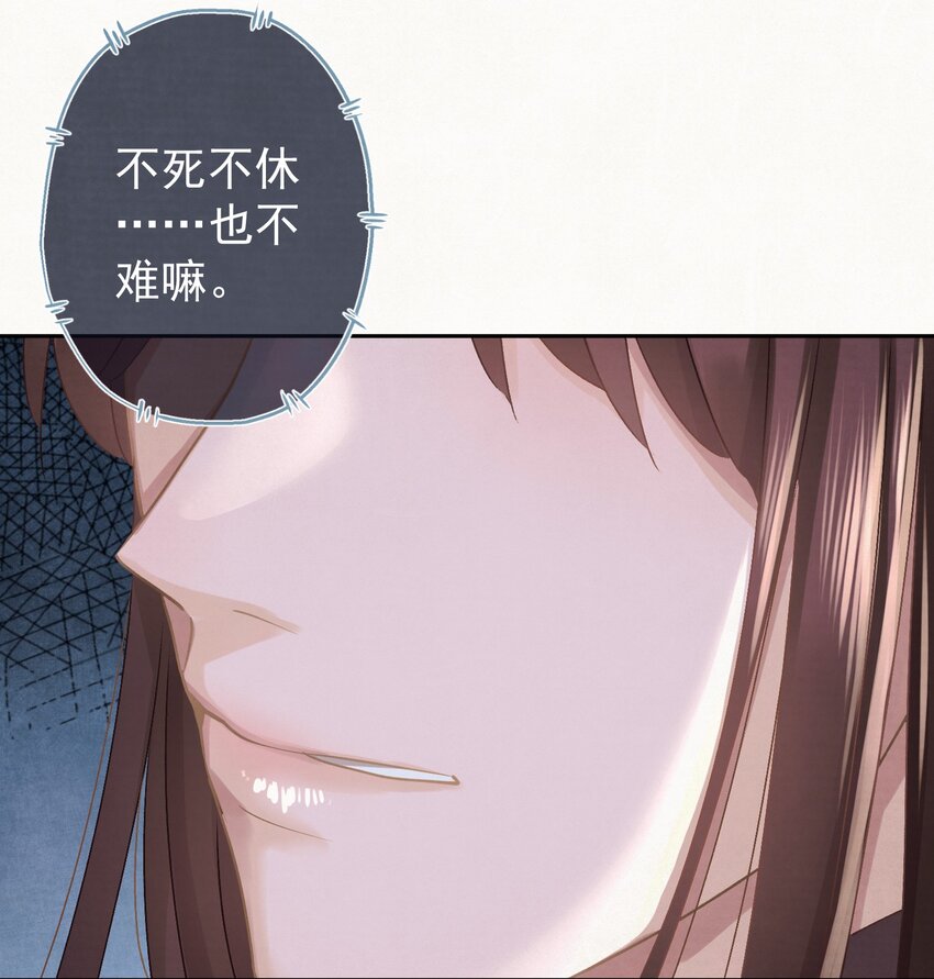042 绿茶免疫-第43话