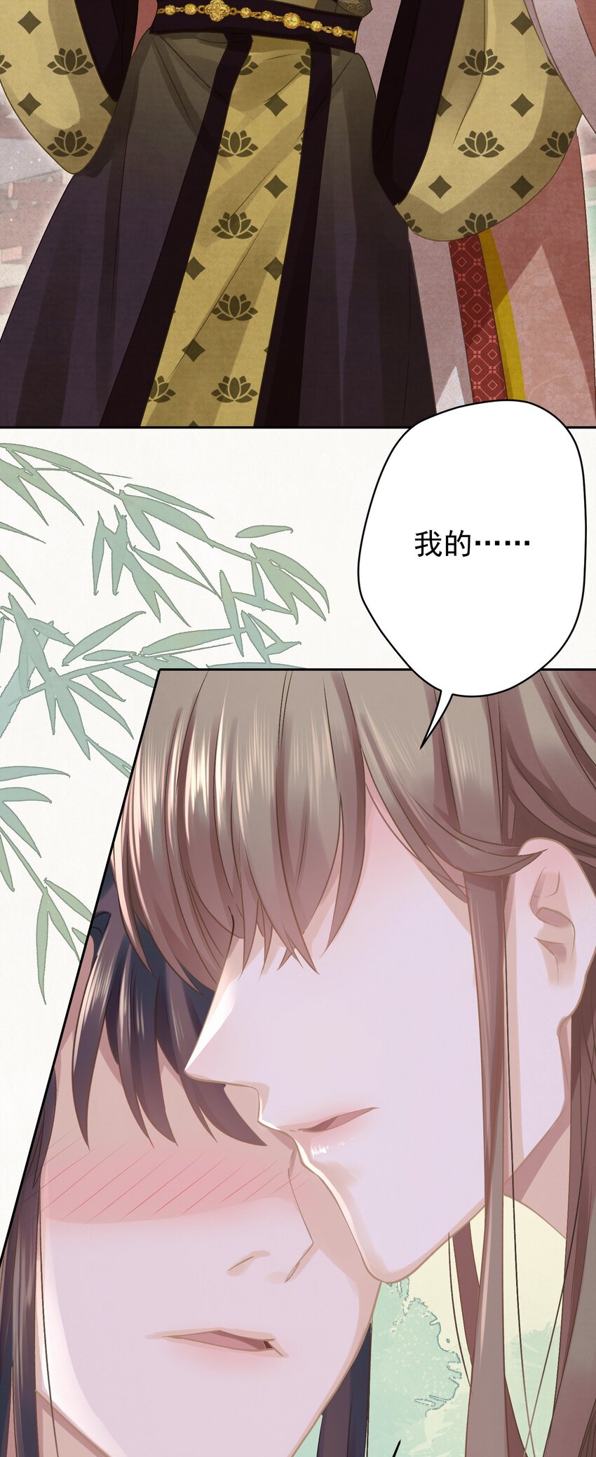 042 绿茶免疫-第43话